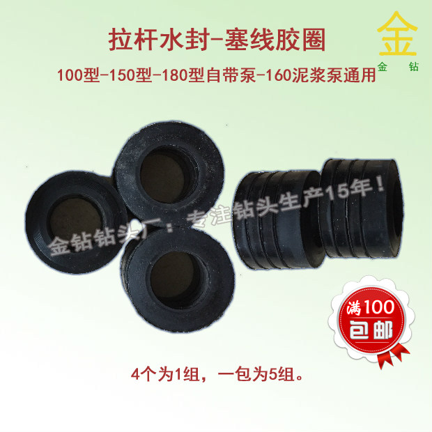 Drilling rig comes with pump water pump pull rod apron plug line water seal piston rod water seal apron