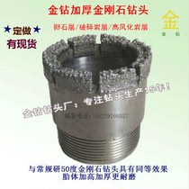 Gold drill thickened diamond drill bit electroplated Diamond geological core drill bit real factory direct sales