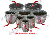 Gold diamond drill bit electroplated Diamond granite concrete core core drill bit real Factory Direct