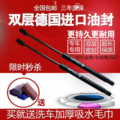 Chevrolet Aiweiu New Sail trunk tailgate hydraulic support telescopic rod telescopic gas spring pneumatic pull rod