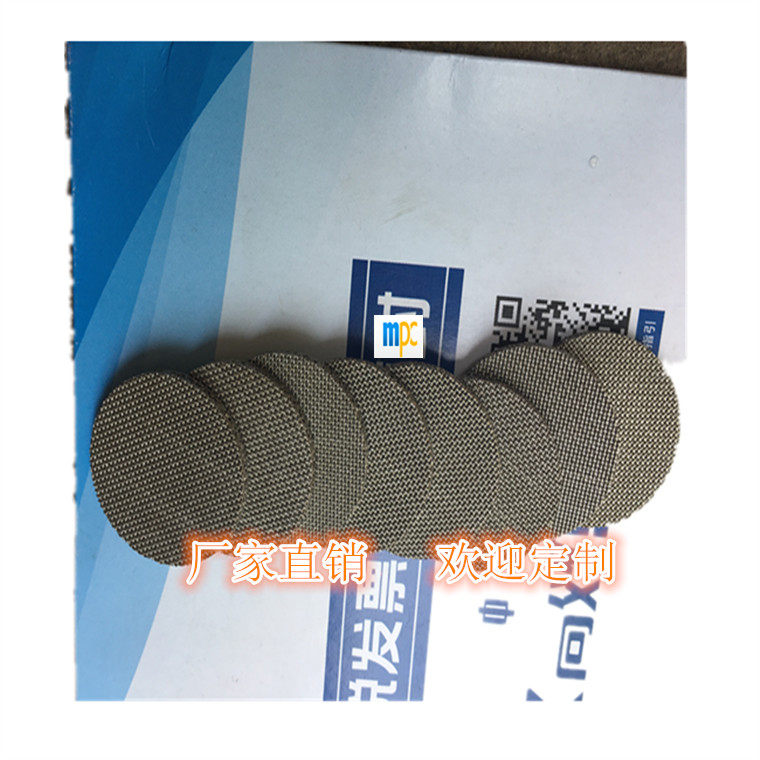 Manufacturers hot selling high temperature resistant round sintered mesh filter stainless steel sintered filter five-layer sintered mesh filter billing