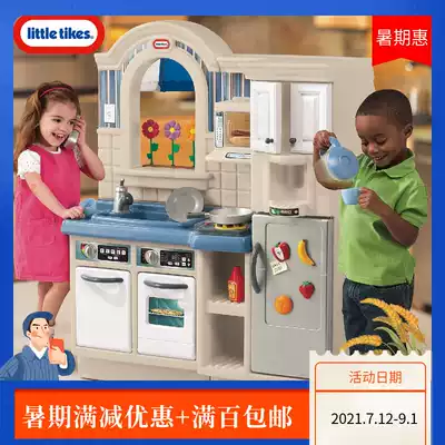 Imported from the United States Little Tektronix double-sided luxury kitchen Men and Women baby cooking kitchenware set simulation kitchen