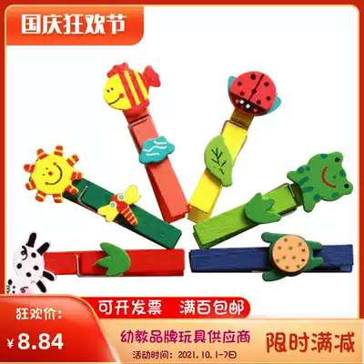 Kindergarten handmade DIY small wooden clip baby handmade material children's three-finger pinch art class toys 6 Toys