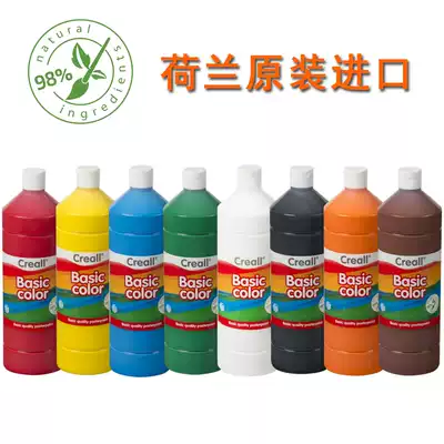 Dutch original Creall egg painting pigment 1000ml red, yellow, blue, green, white, black, orange, brown painting 8 color selection