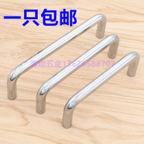 Haitan LS511 handle PL019 inner snail handle toolbox handle electric cabinet door handle iron box handle
