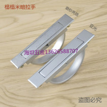 Tatami handle decoration concealed invisible embedded hidden embedded floor cover secret handle cabinet door handle
