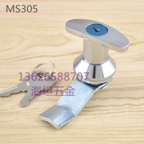 Haitan MS302 hand lock distribution box cabinet door lock MS305-1 power distribution cabinet box door lock T handle lock
