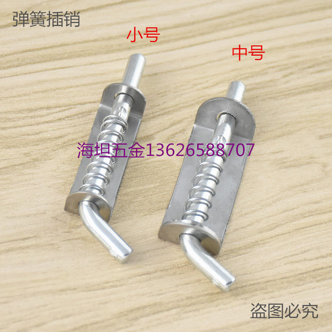 Haitan Stainless Steel Spring Solver Distribution Cabinet Spring Solver Distribution Cabinet Stainless Steel Spring Interlayer