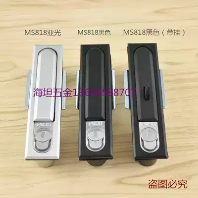 Haitan MS818 power distribution cabinet door lock MS480-2-1 mechanical door lock MS490 electric box cabinet door lock