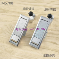 Haitan Xinhui cabinet lock MS708 plane lock button eject distribution box door lock mechanical equipment door lock