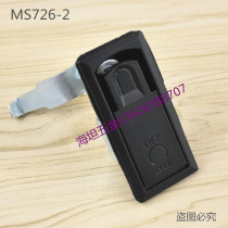 Thin flat single point lock tightening lock adjustable cabinet lock communication cabinet lock MS726-2 electrical cabinet door lock