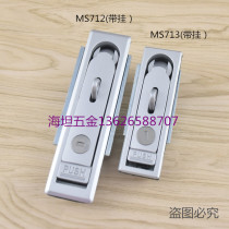 Haitan MS713 with padlock distribution box cabinet door lock mechanical door lock electrical cabinet door lock MS712 with padlock