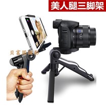 gopro hero4 3 3 2 1 Desktop selfie shaking anchor live portable beauty leg tripod