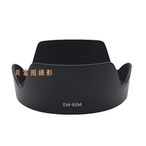 EW-83M Lens hood for Canon 24-105 STM lens mount can be reversed with 77mm accessories
