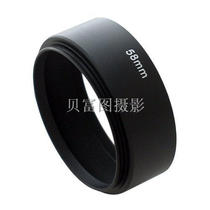 Standard straight metal hood 58mm is suitable for Canon Nikon Pentax and other general purpose