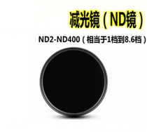 SLR adjustable ND2-400 dimming medium gray density mirror 37 40 5 52 55 58 62 67 72 77mm