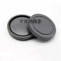 Micro single E-mount Front and rear cover for Sony NEX5C NEX cover Lens Back cover Body cover Gray
