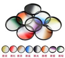 Round gradient mirror SLR camera 37 49 52 58 67 77mm Gray blue orange black tea purple green filter set