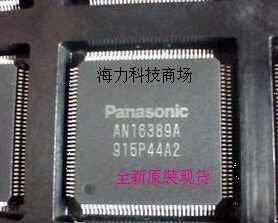 AN16389A import original loaded spot special price sale guarantee of good use