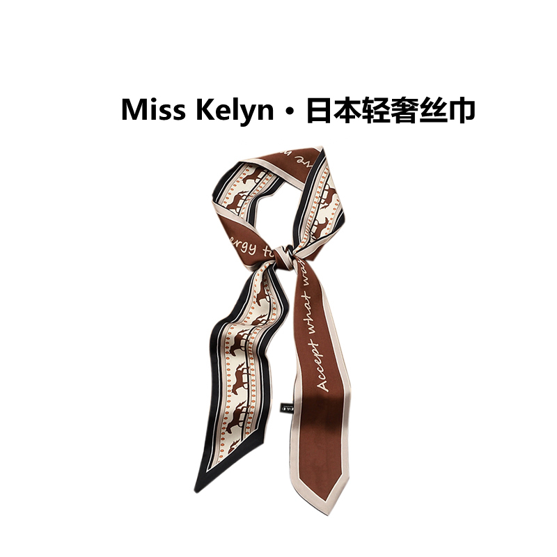 Miss Kelyn【Vintage Pony】Silk Scarf with a High-End Feel, Small Long Strip Headband, Bag Tie, Ribbon, Waist Belt, Neck Scarf