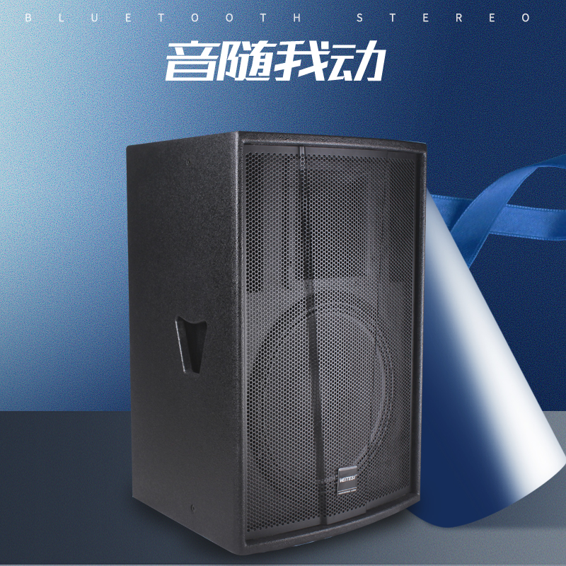 Matian model F10 12 15 inch KTV professional stage performance conference bar wedding full frequency monitor hifi speaker
