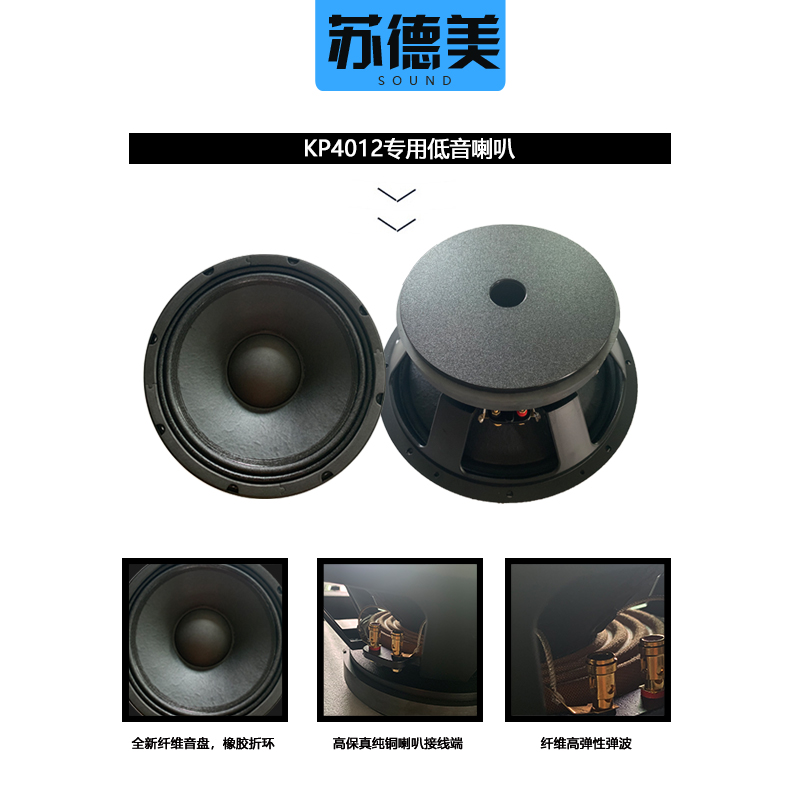 JBKP4010 4012 4015 professional full-frequency wedding performance entertainment private room KTV bar dance room speaker