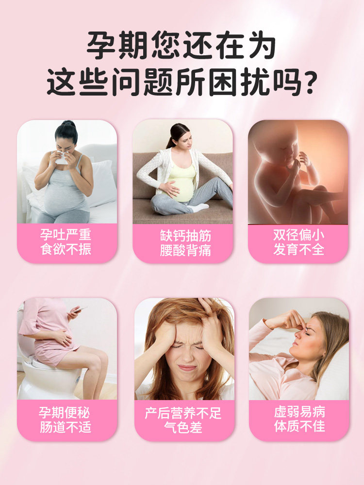 Beizanceng Goat Milk Powder for Pregnant Women, Low Fat, High Calcium, Nutritional Supplement during Pregnancy, Beizanceng Bezc Supplement with Dha, Iron, and Zinc