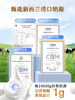 Beizancheng Lactoferrin Powder for Children Bzcy Immunity New Zealand Imported Milk Source Immunoglobulin