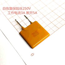  Plug-in self-recovery fuse 220V 250V 265V Working current 3A Disconnection current 5A DIP