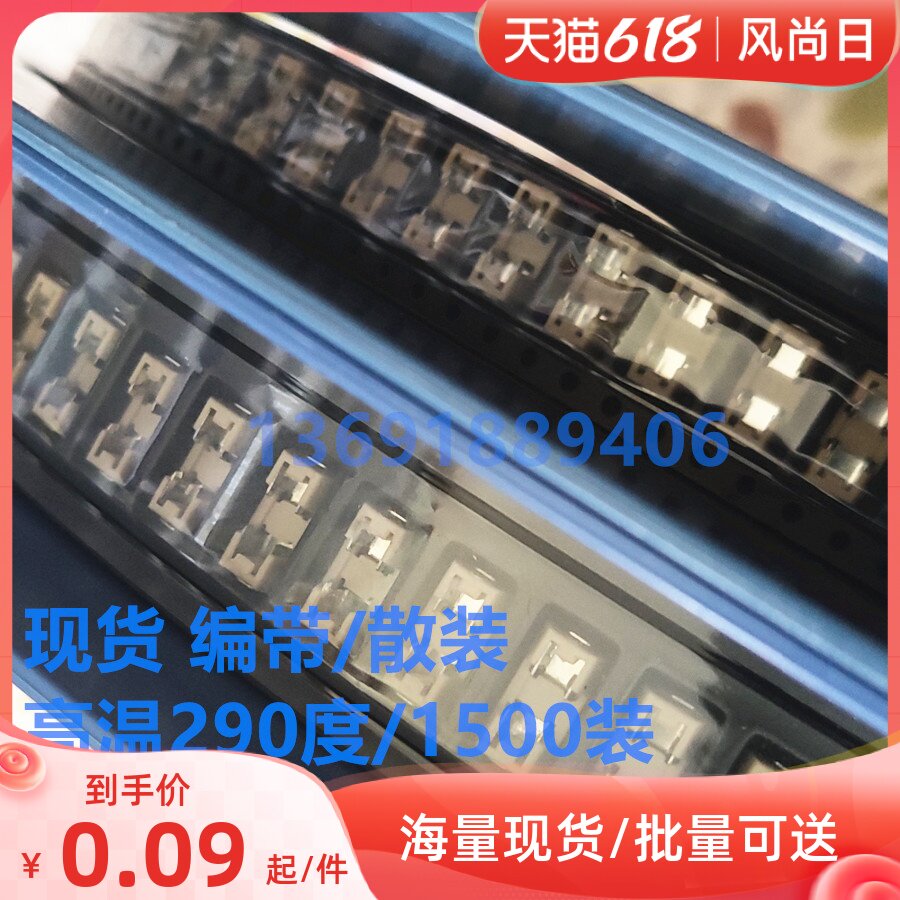 SCARE FULL FULL FULL FIRST FULL FULL FULL FULL REAL 250v 8A 10A 15A20A HA20A FULL HEAR RESERVICE