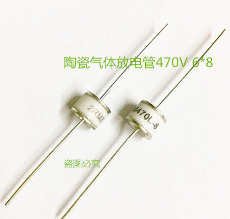 800V 800V 1000V 1200V 1400V 1500V 1600V 1600V plug-in ceramic gas discharge tube 8 * 6MM