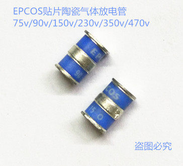 EPCOS Love Pucos patch discharge tube T90-A90XSMD 90V B88069X2331T902 5X7 6