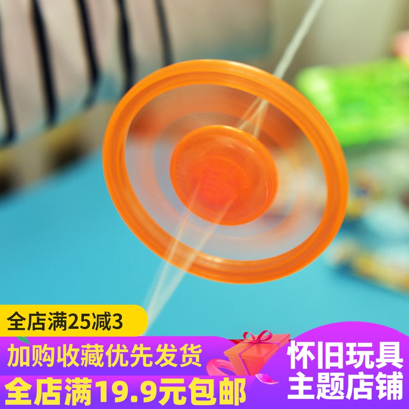 Childhood nostalgic pull-wire tops pull loud Puzzle Fancy childhood memories Small Toys Plastic Toy Saucer Premium Quality Products