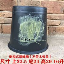 (5 packs) medium bee lure bee bucket black plastic bucket wild bee lure bumble bee lure bee bucket (3 packs)