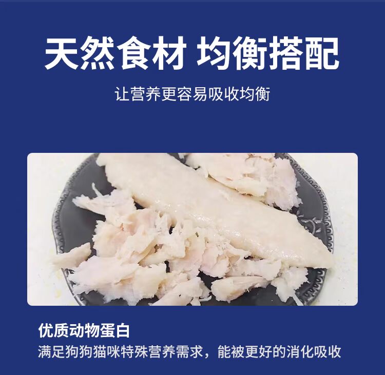 Chó mèo ăn vặt chân không luộc gà ngực thức ăn ướt dinh dưỡng làm đẹp tóc canxi cao protein thức ăn cho chó - Đồ ăn nhẹ cho mèo thức ăn của mèo