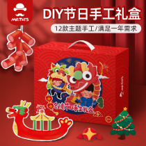 Childrens New Year Three-dimensional handmade material package diy kindergarten Ox Festival educational toy creative gift