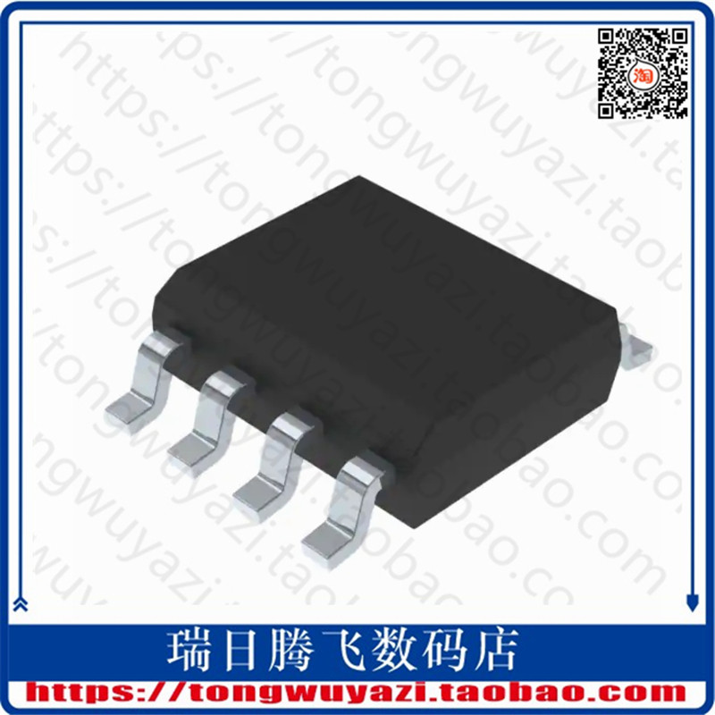 L79L08ACD13TR (IC REG LDO 0 -8V 1A 1A 8SO) -Taobao
