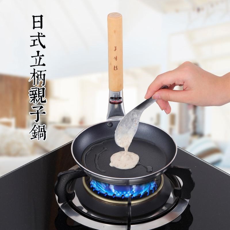 Imitation Japanese parent-child well special pot non-stick Parent-child pan Glide Egg Chicken Meat Rice Composite Bottom Flat Bottom Pan With Lid