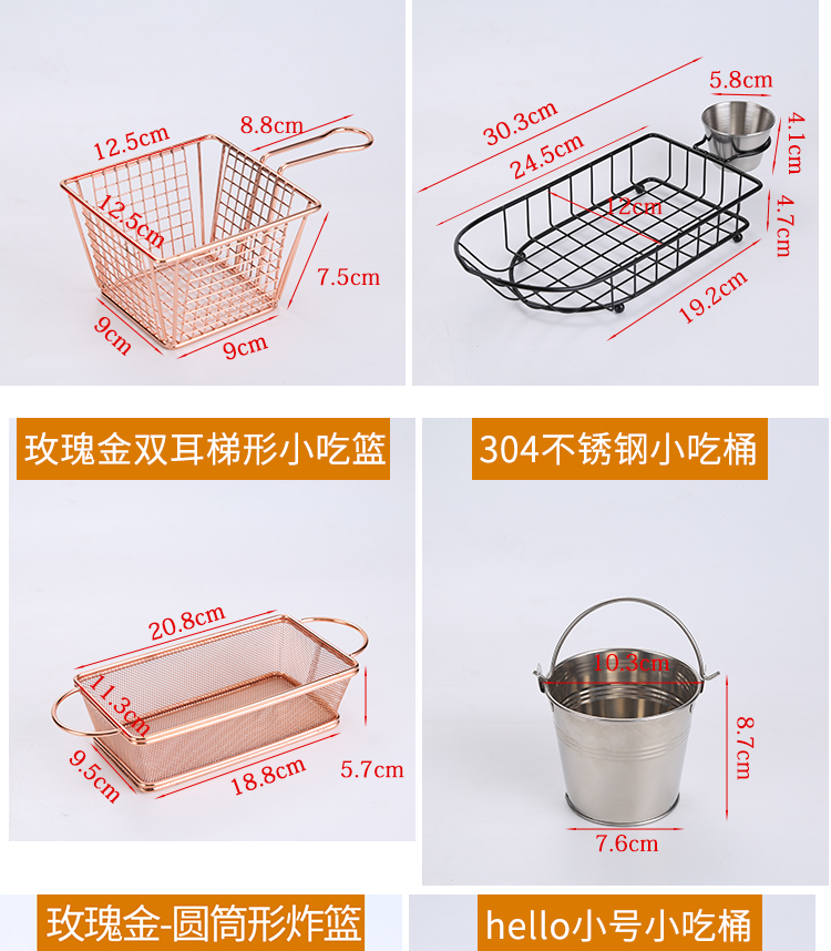 304 vàng ròng mạ vàng hồng KFC thép không gỉ chiên rán đồ ăn nhẹ đặc trưng giỏ chiên nhỏ dầu dao kéo giấy dầu - Đồ ăn tối đĩa nhựa