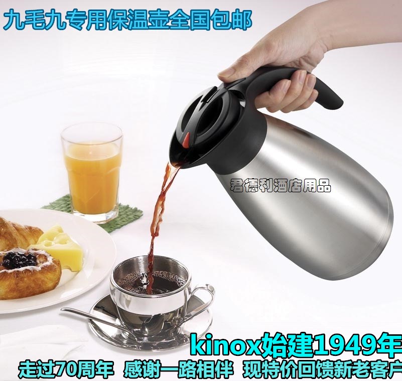 Jianlez kinox4120 1520 hot and cold kettle 304 stainless steel vacuum liner warm insulation pot
