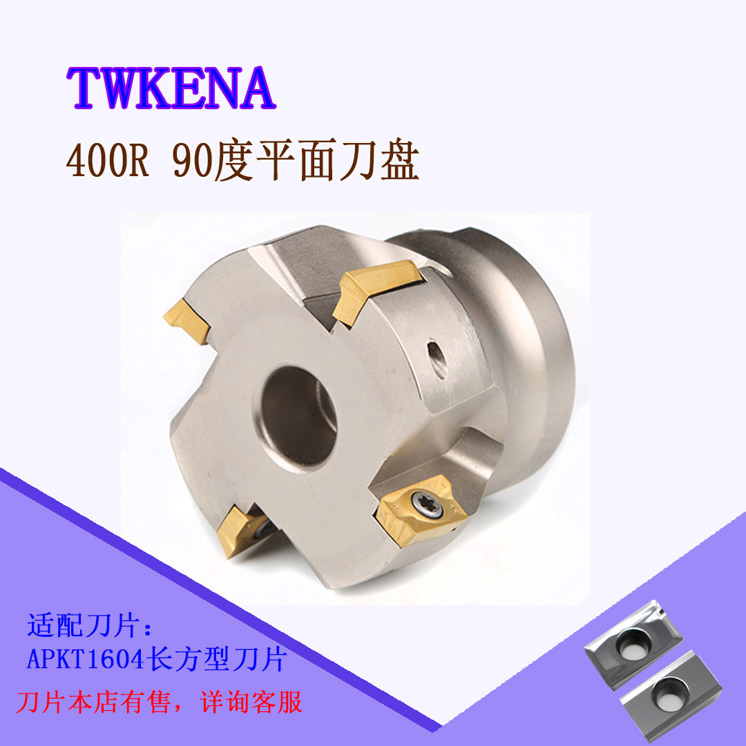 Taiwan KENA knife disc high quality numerical control plane 90 degrees 400R-50-22 machine tool with 1604 blade scrap aluminum