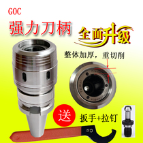 Powerful tool holder Taiwan BT30 BT50-C25 high precision mirror Chuck BT40-SC32-105 CNC