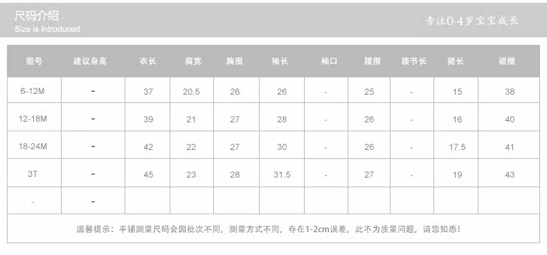 Robe enfant SMILING QUEENA - Ref 2046847 Image 11