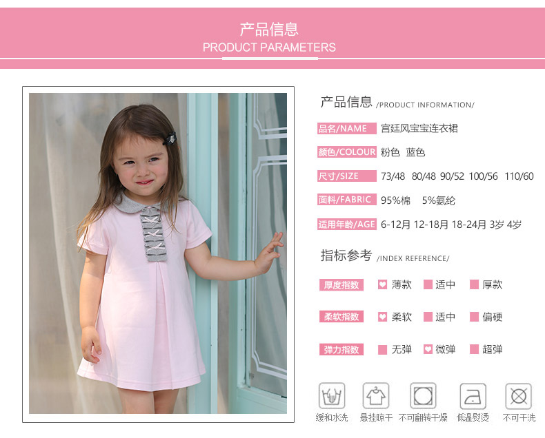 Robes pour fille SMILING QUEENA - Ref 2045950 Image 9