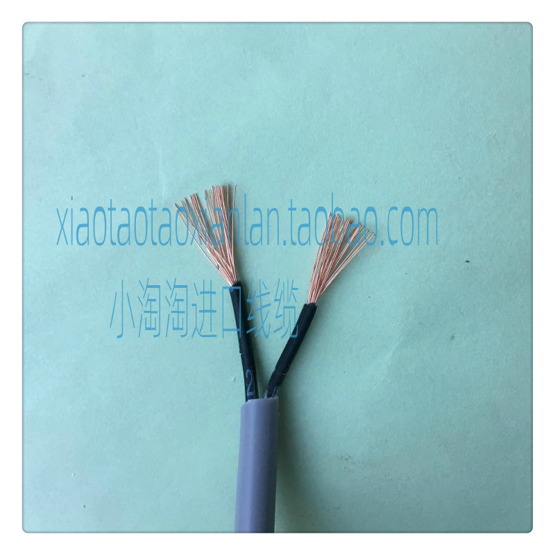 Imported wire and cable German Lapp original 2-core 0 75 square flexible power cord EU CE ROSH certification