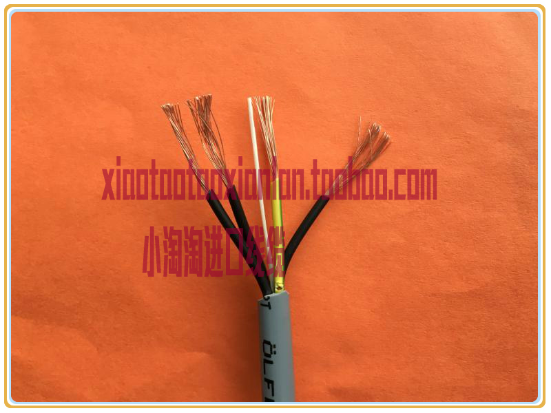 Import Wire & Cable German cable Pugen fit 4 core 0 75 squared flexible power cord EU CE ROSH certification
