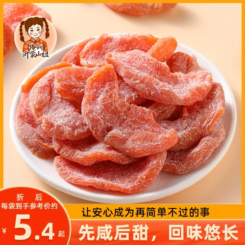Shan niu yanjin peach meat Случайный закусочный медовый фрукты соленые фрукты соленые соленые сушено