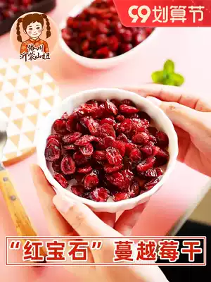 Mountain girl cranberry dried candied fruit dried manyyue dry Net red snacks baking raw materials office casual snacks