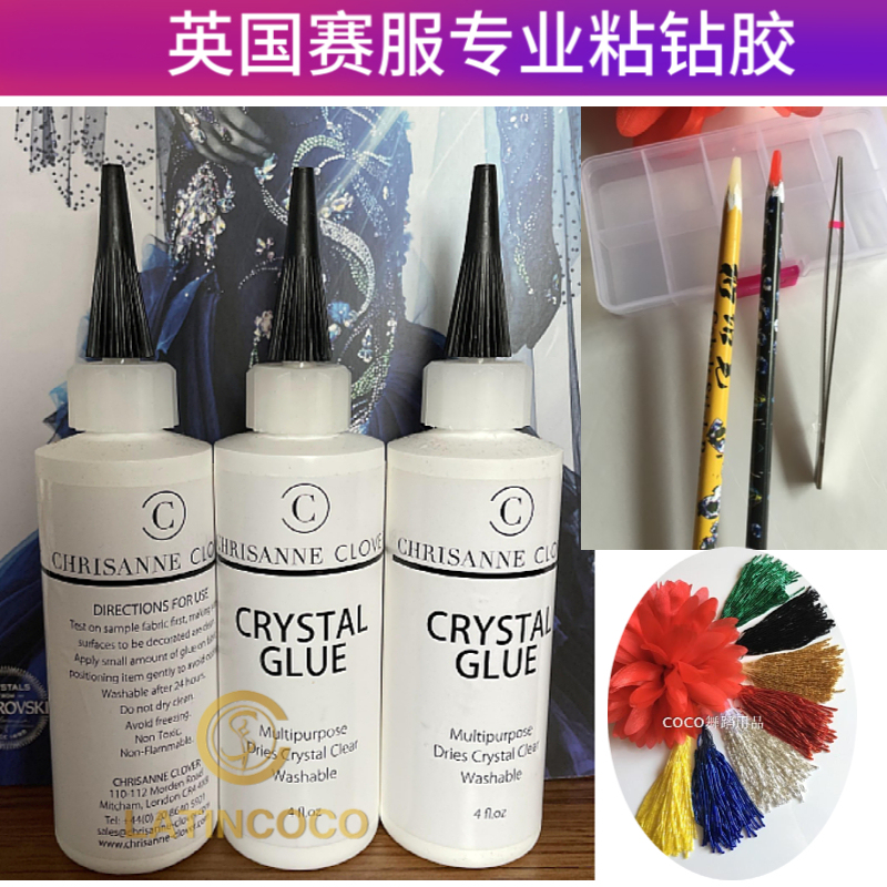 Latin Coco Dance Supplies Professional Latin Competition Skirt Competition Clothing Sticky Diamond Glue British Sticky Diamond Glue Competition Clothing Special