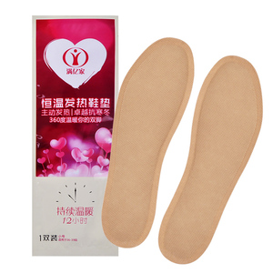 满亿家自发热一次性暖足底贴鞋垫